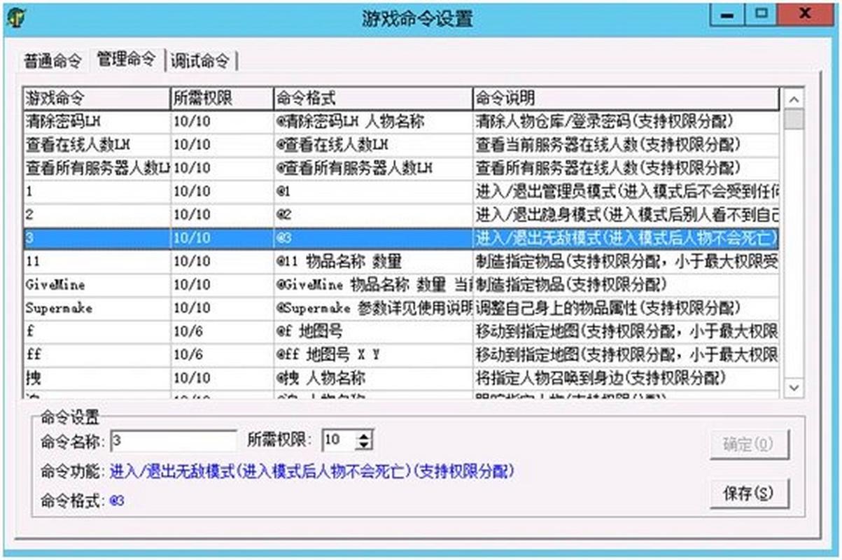 详细阅读:如何在传奇sf网站中利用免费资源 如何在传奇sf网站中利用免费资源