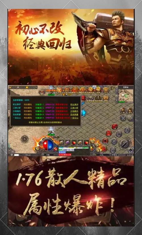 详细阅读:复古传奇sf网站悬赏任务的排行榜 复古传奇sf网站悬赏任务的排行榜
