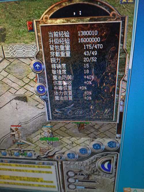 最新传奇私服道士夺宝实战经验
