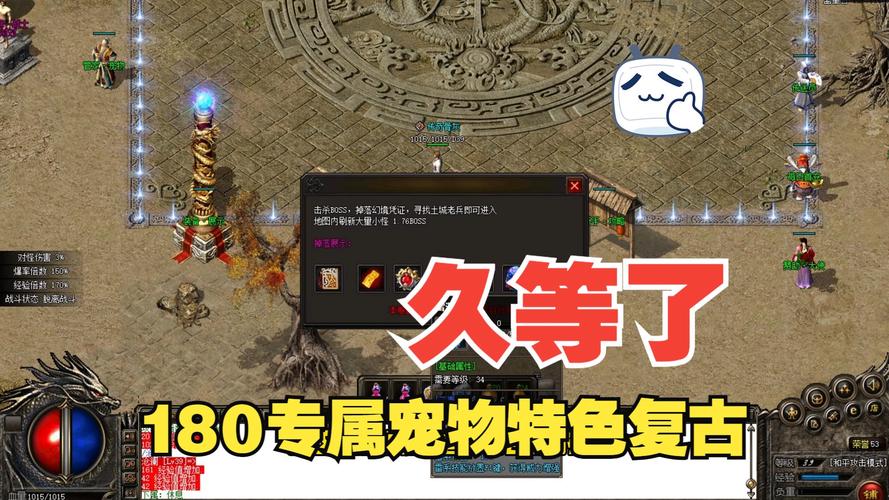 详细阅读:单职业复古传奇sf日常宠物任务 单职业复古传奇sf日常宠物任务