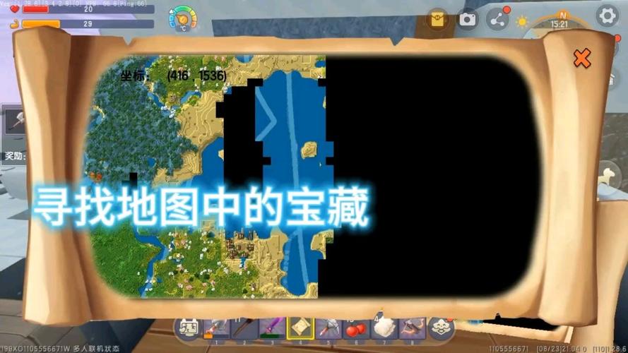 在找好服里隐藏地图有那些