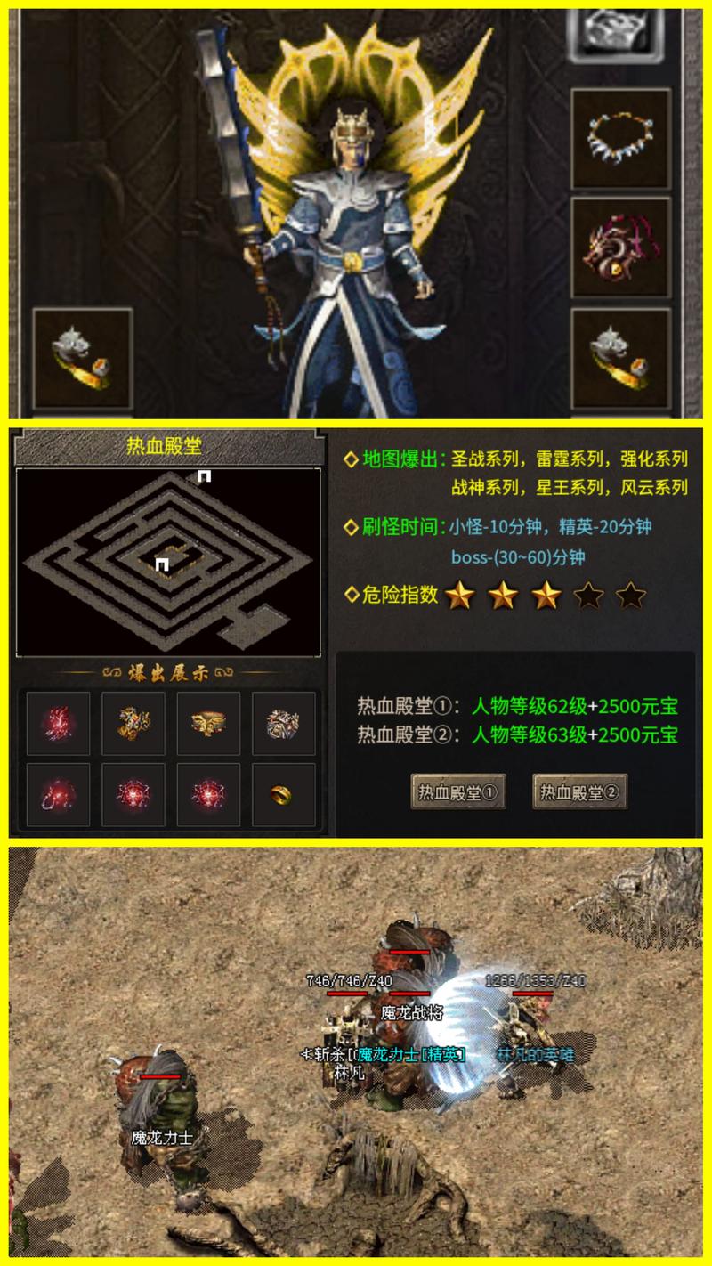 新开复古传奇时装购买的性价比