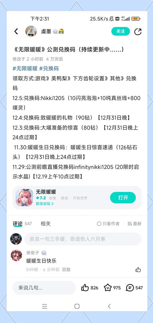 sf999找服网节日福利汇总