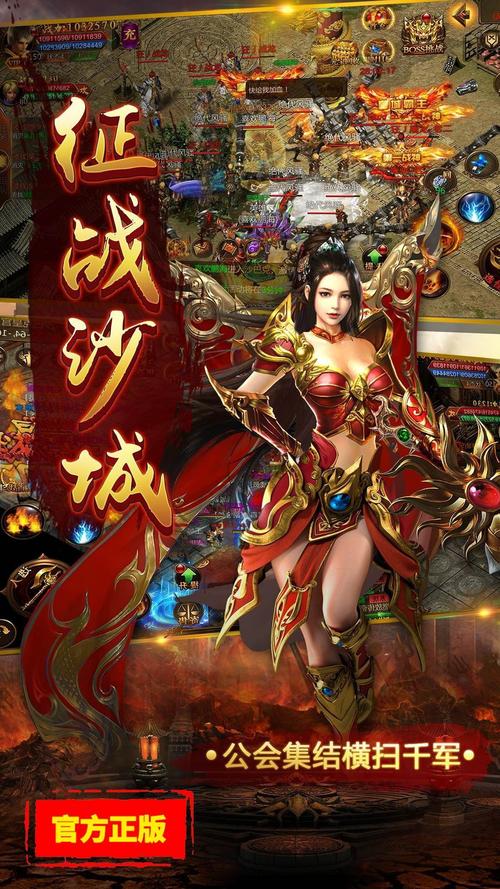 复古传奇sf发布网限时活动有那些