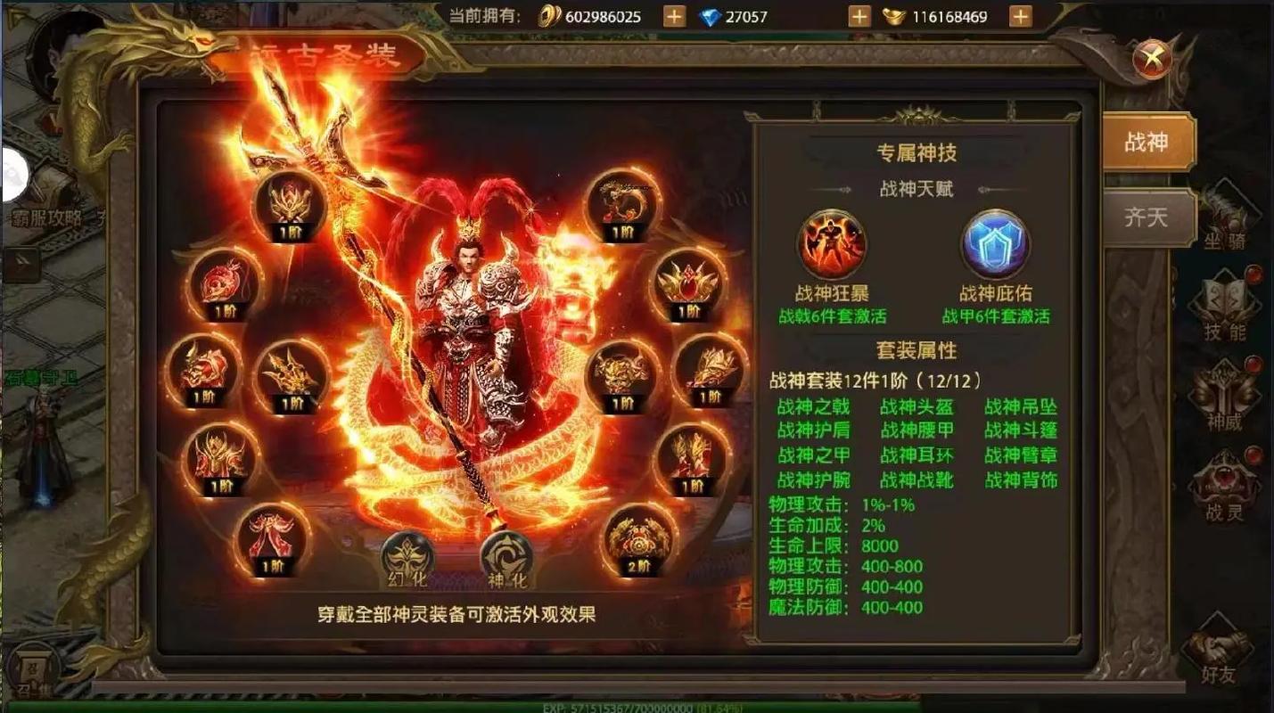 详细阅读:单职业复古传奇sf法师应对战士解析 单职业复古传奇sf法师应对战士解析