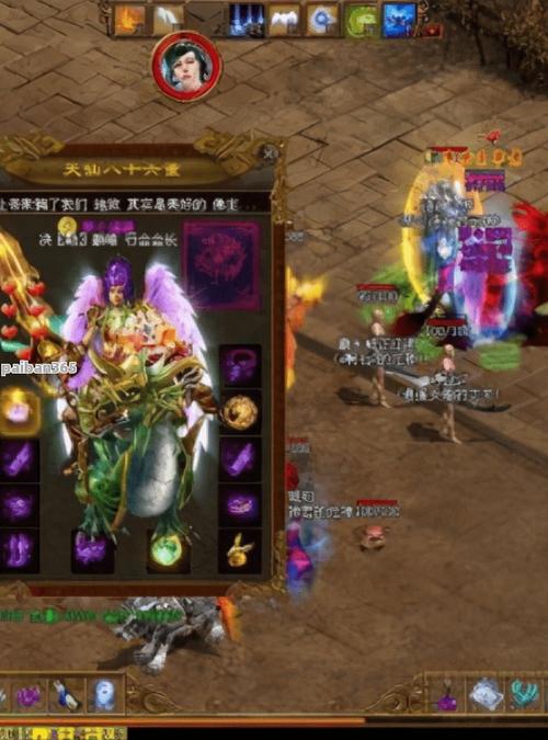 复古传奇sf发布网神器的特殊效果