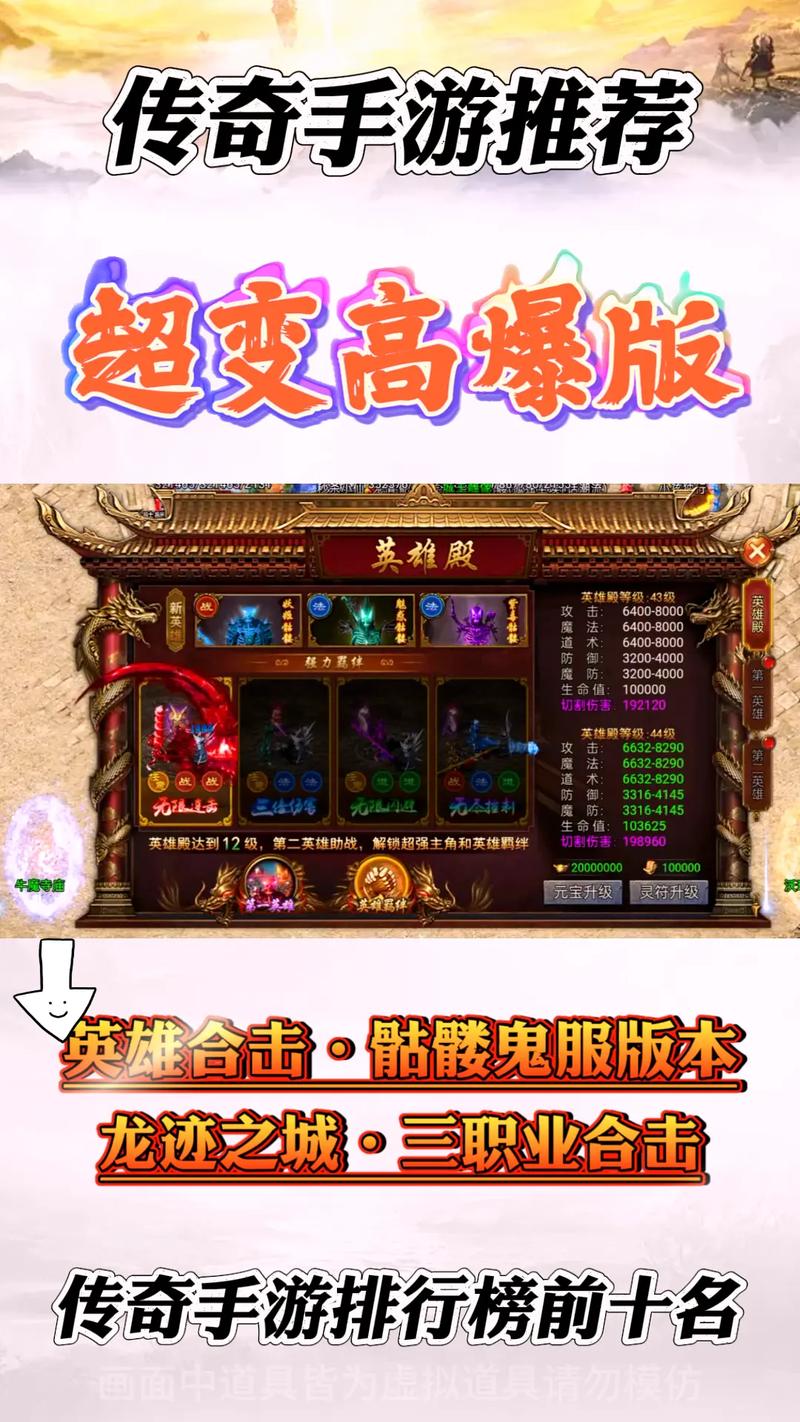详细阅读:喜欢微变传奇私服网站的玩家一定要了解战士职业的特点 喜欢微变传奇私服网站的玩家一定要了解战士职业的特点