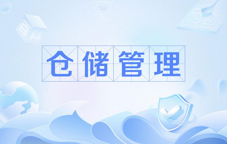超级变态sf背包与仓库物品管理