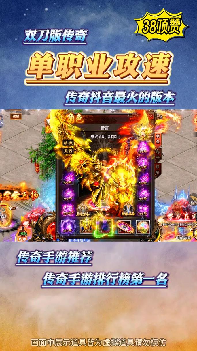在最新单职业传奇中注意与其他职业的配合