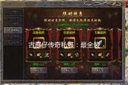 详细阅读:新开传奇sf暗器获取途径解析 新开传奇sf暗器获取途径解析