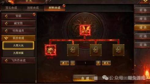 详细阅读:传奇合击翅膀合成方法介绍 传奇合击翅膀合成方法介绍
