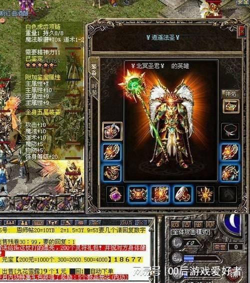 详细阅读:变态传奇sf灵宠的品质分类 变态传奇sf灵宠的品质分类