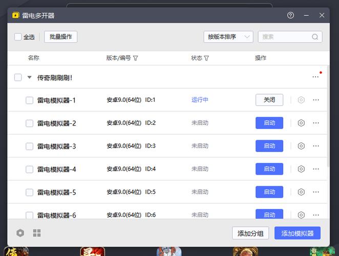 详细阅读:单职业复古传奇sf离线挂机时长利用 单职业复古传奇sf离线挂机时长利用