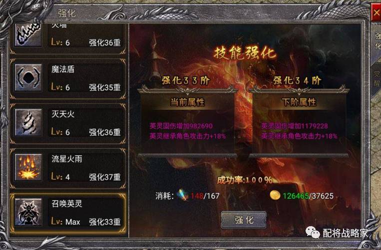 新开变态传奇召唤物强化无敌