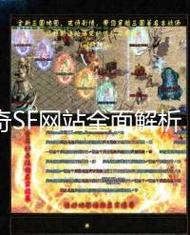 详细阅读:传奇私服发布网站游戏中水上之城攻略 传奇私服发布网站游戏中水上之城攻略