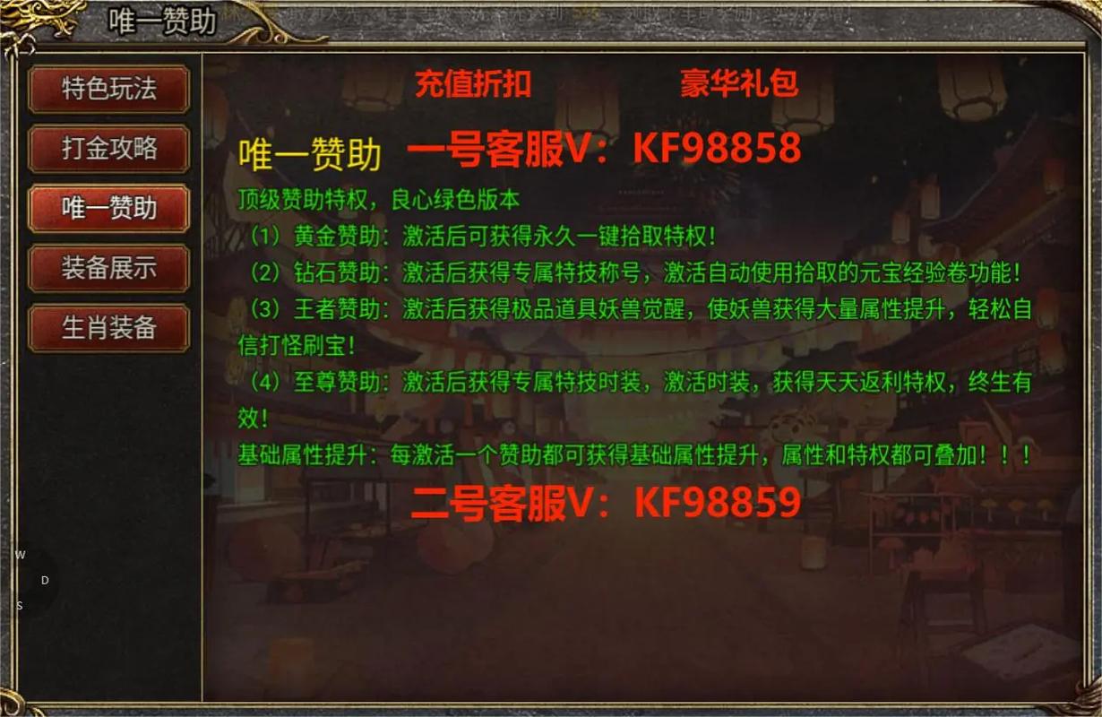 详细阅读:传奇私服发布网站公会福利领取 传奇私服发布网站公会福利领取