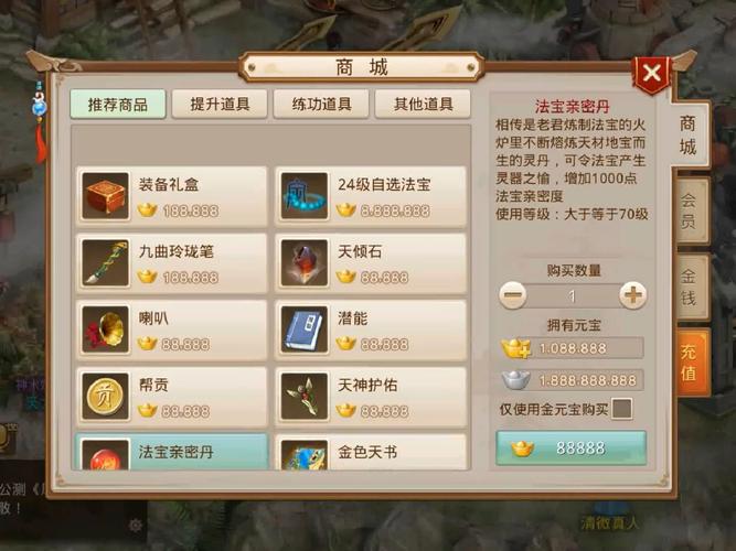 详细阅读:微变私服发布网特殊活动中的隐藏奖励 微变私服发布网特殊活动中的隐藏奖励