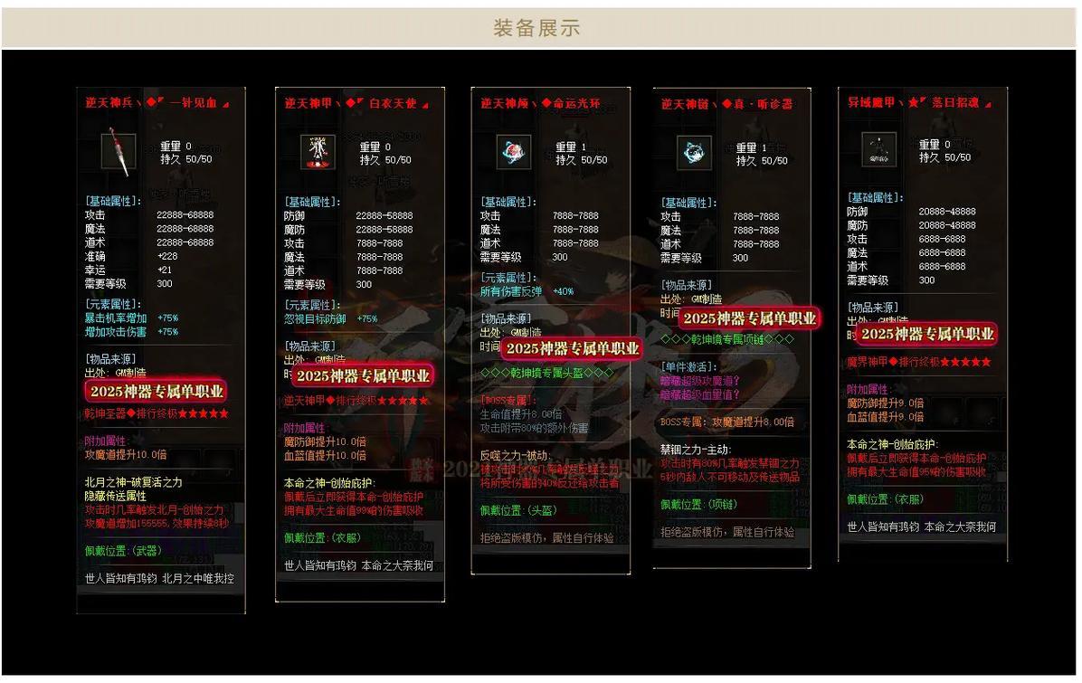 详细阅读:微变传奇私服网站升级中技能升级 微变传奇私服网站升级中技能升级