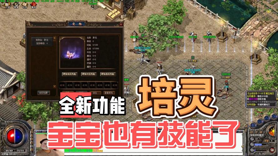 详细阅读:单职业传奇私服发布网灵宠培养资源获取 单职业传奇私服发布网灵宠培养资源获取