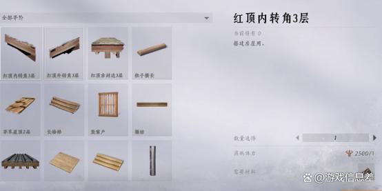 详细阅读:刚开一秒sf家园系统深度解析 刚开一秒sf家园系统深度解析