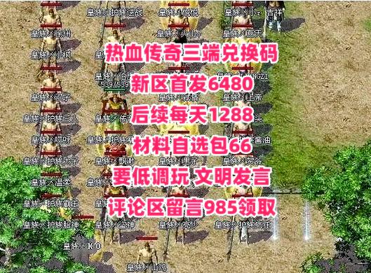 详细阅读:传奇网站发布网战斗中爆发输出 传奇网站发布网战斗中爆发输出